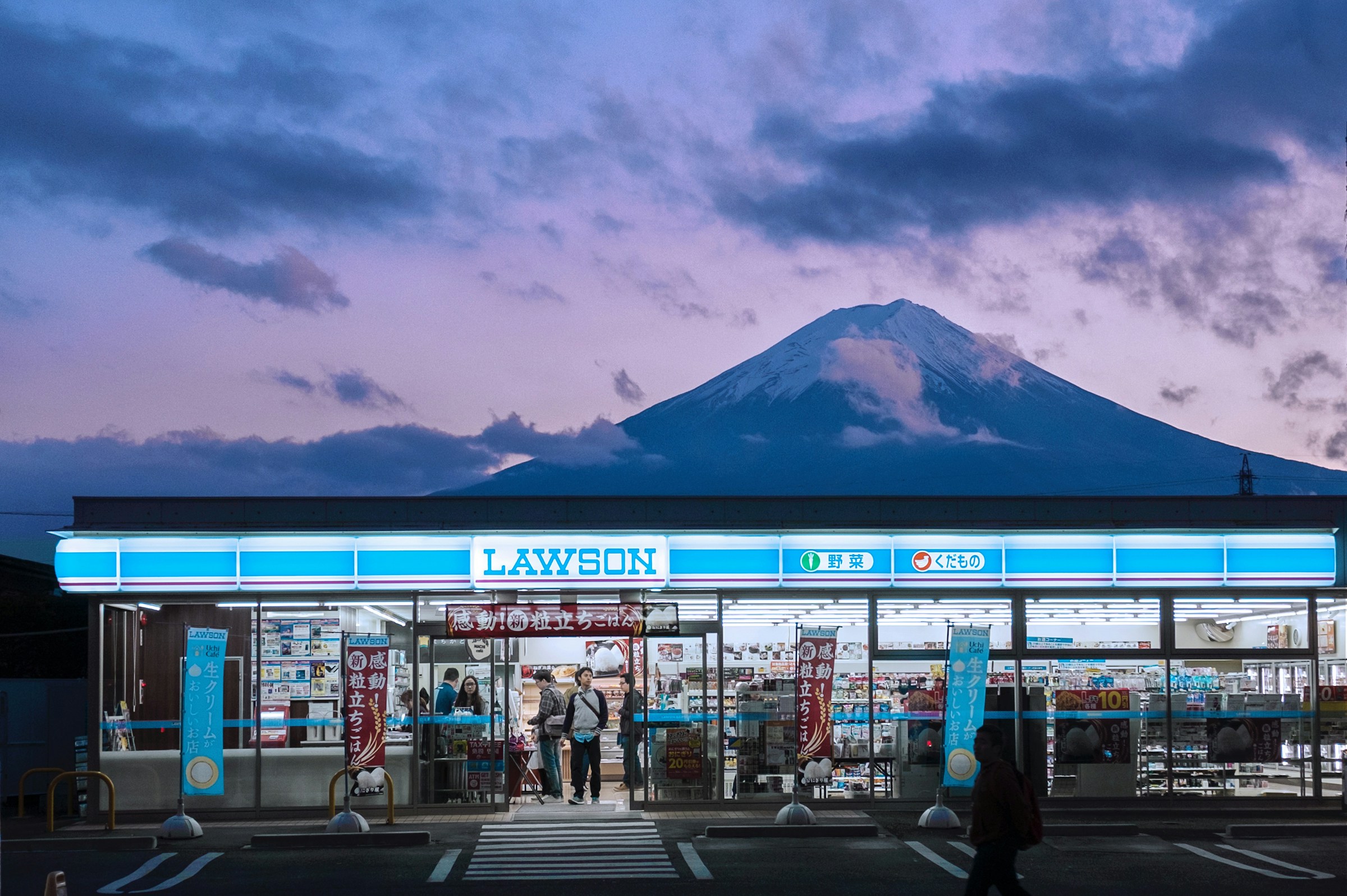 Monte Fuji lawson